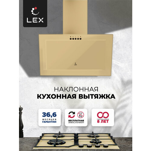 Наклонная кухонная вытяжка LEX MIO G 500 IVORY, 50 см, отделка: стекло, кнопочное управление, LED лампы, бежевый.