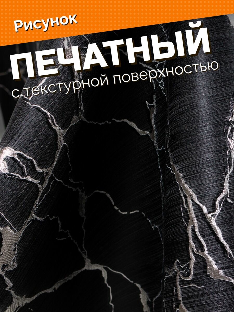Клеенка Скатерть на стол ХТС Черный гранит 137x180 см пвх на тканевой основе
