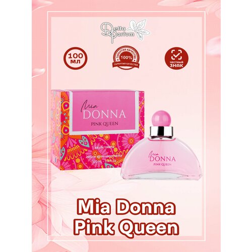 Delta parfum Туалетная вода женская Mia Donna Pink Queen, 100 мл