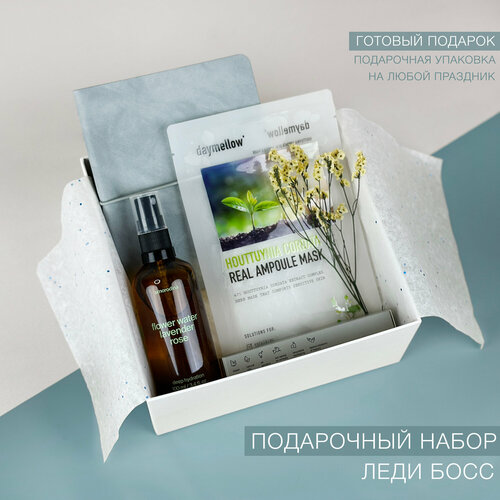Подарочный набор для женщины 