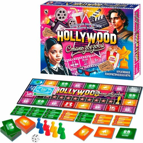 Игра Hollywood 02097