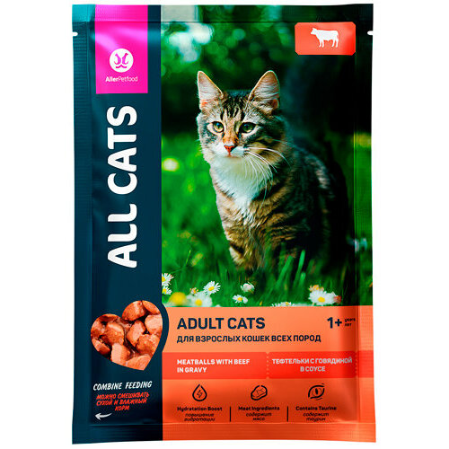 Ол Кэтс пауч для кошек тефтельки с Говядиной в соусе 85г корм для кошек felix природа вкуса с говядиной в соусе пауч 85г