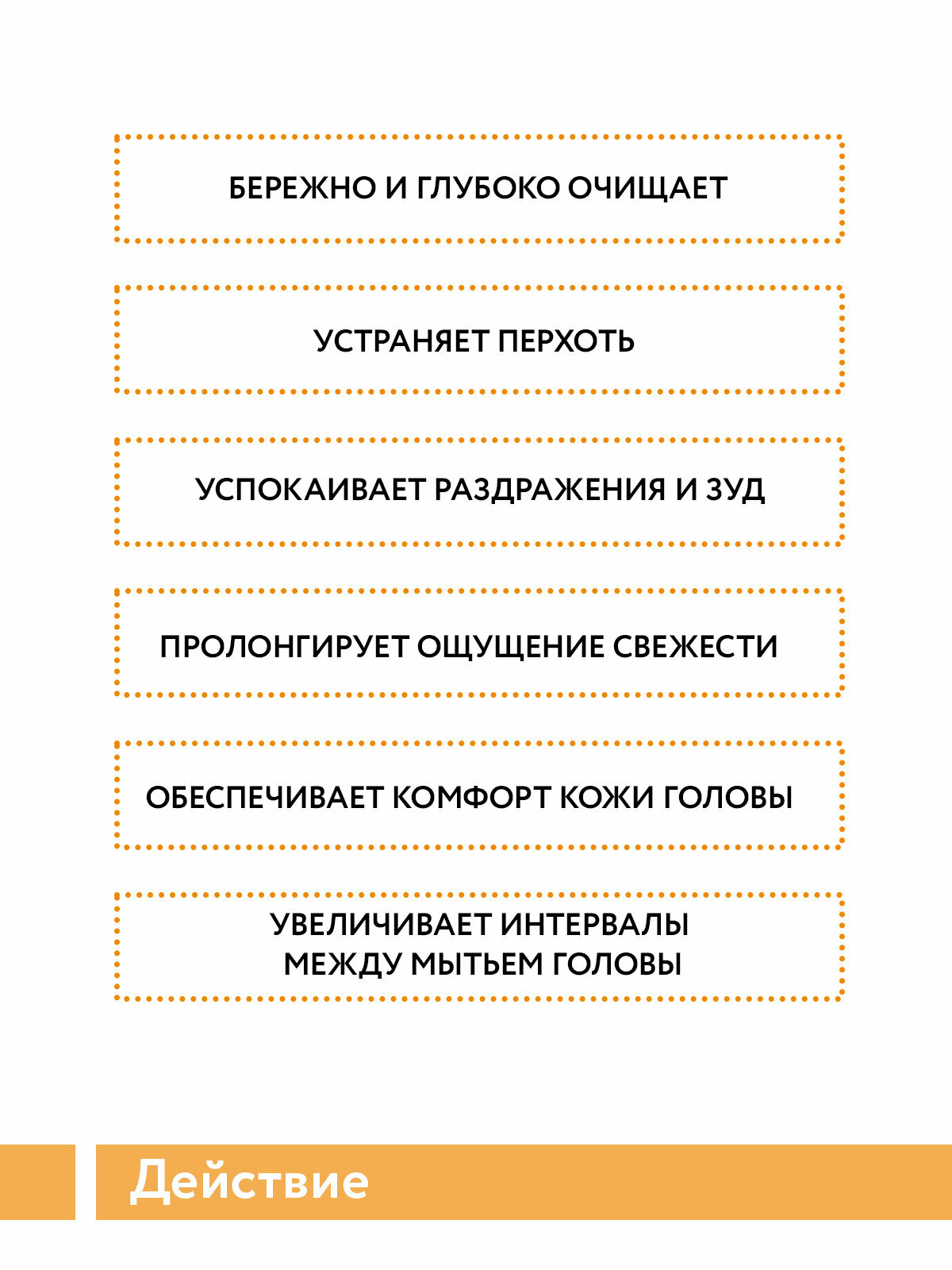 ARAVIA Маска для кожи головы глиняная с себорегулирующим эффектом Scalp Spa Clay Mask, 300 мл — фото 1