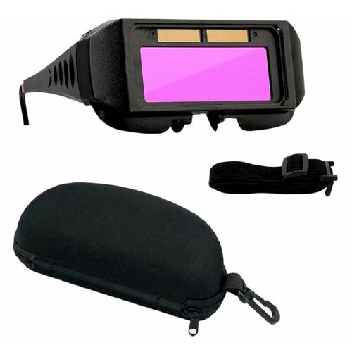 Очки сварочные Хамелеон черный, черный матовый