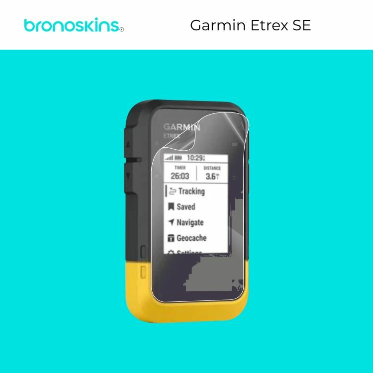 Защитная бронированная пленка на Garmin Etrex SE (Матовая)