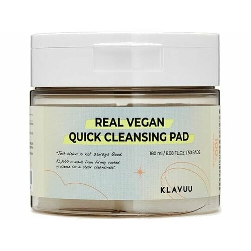 Очищающие диски для лица Klavuu REAL VEGAN QUICK CLEANSING PAD