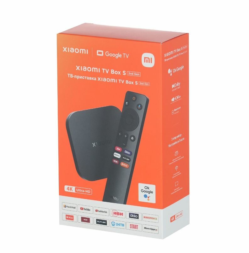 ТВ-приставка Mi TV Box S 2nd Gen