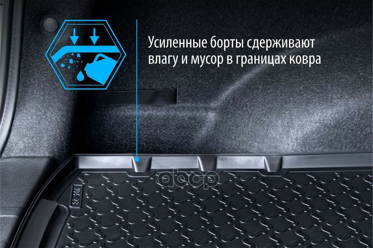 Коврик багажника Rival для Mitsubishi ASX 2013 полиуретановый черный - фото №7