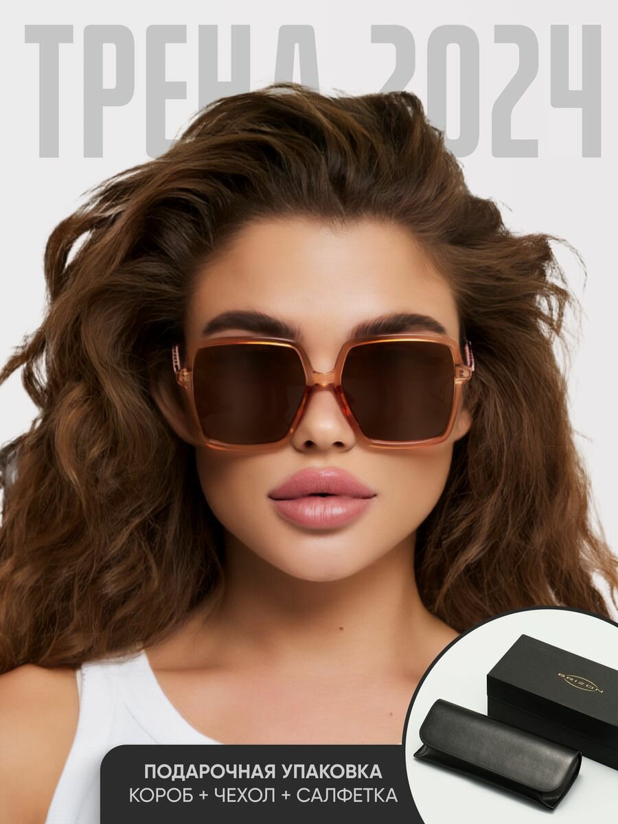 фото Очки солнцезащитные женские модные поляризационные