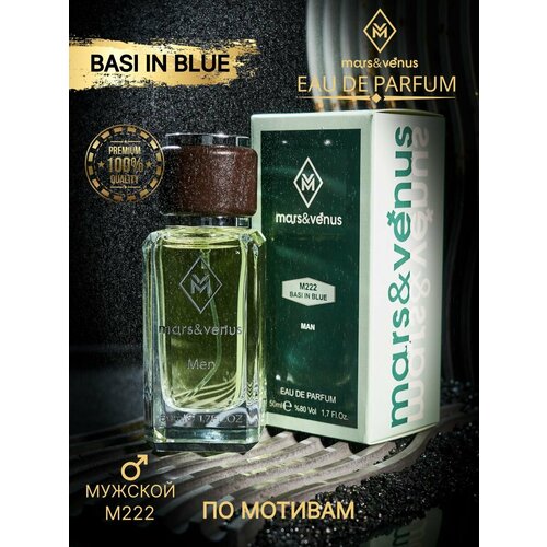 MarsVenus M222 Basi In Blue 1670₽