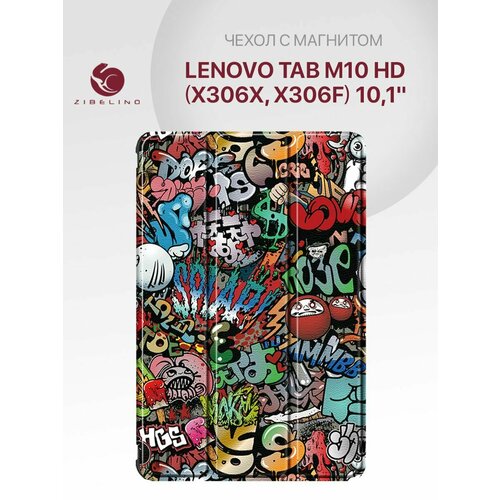 Чехол для Lenovo Tab M10 HD (10.1) (X306X, X306F) с магнитом, с рисунком граффити / Леново Таб М10 HD Х306Х Х306Ф