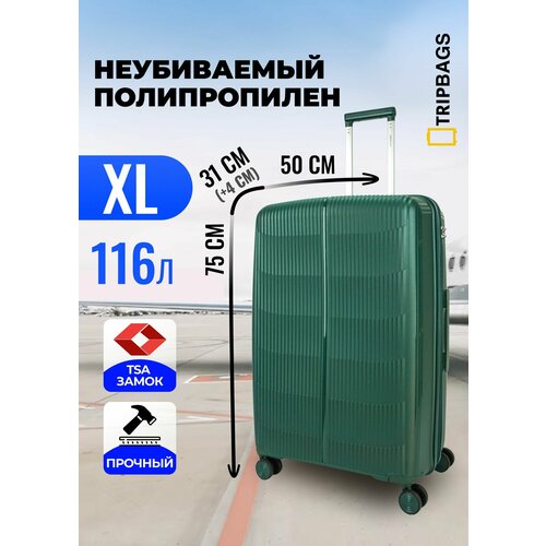 Чемодан , 116 л, размер XL, зеленый