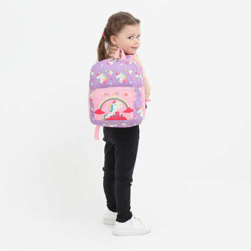 Рюкзак детский на молнии, 3 наружных кармана, цвет фиолетовый/розовый