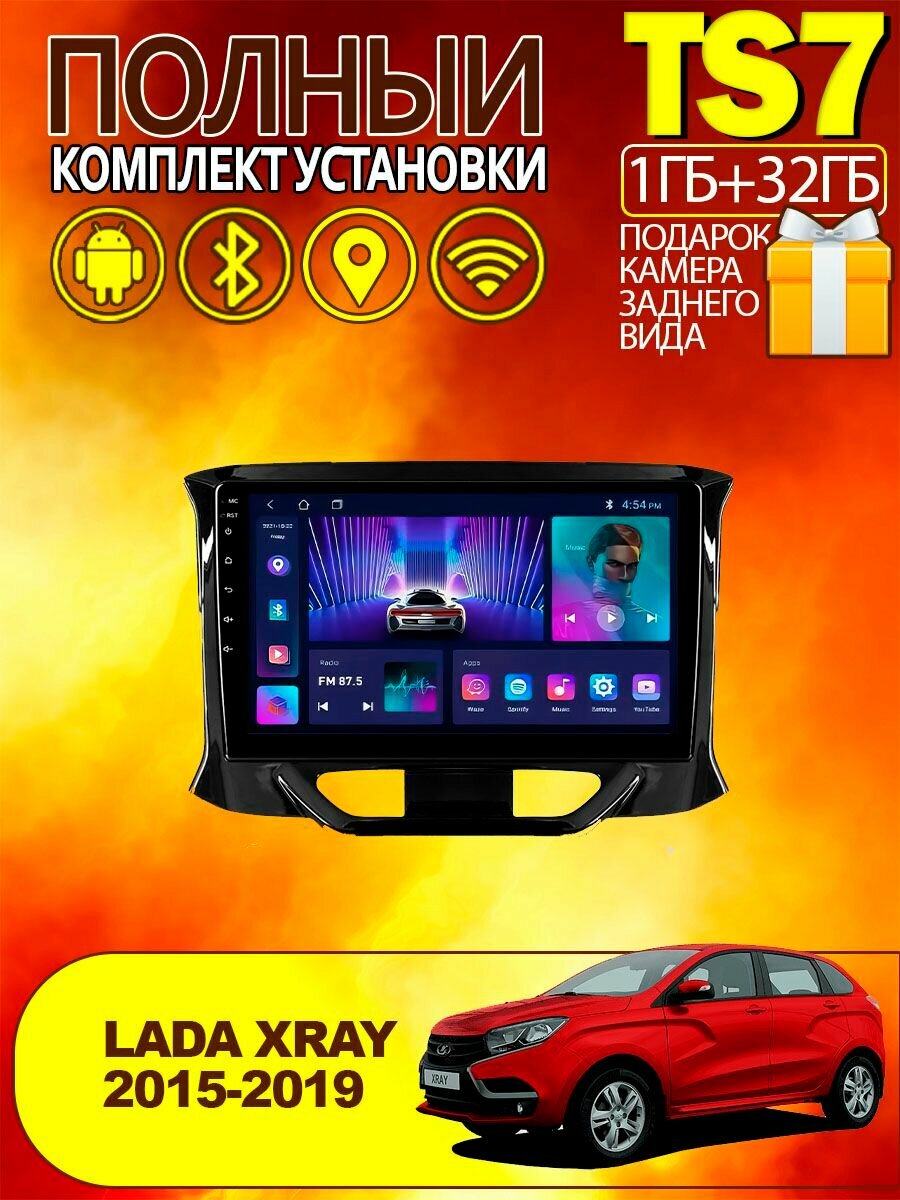 Магнитола TS7 Lada Xray 2015 - 2019 1/32Gb
