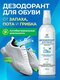 ментол