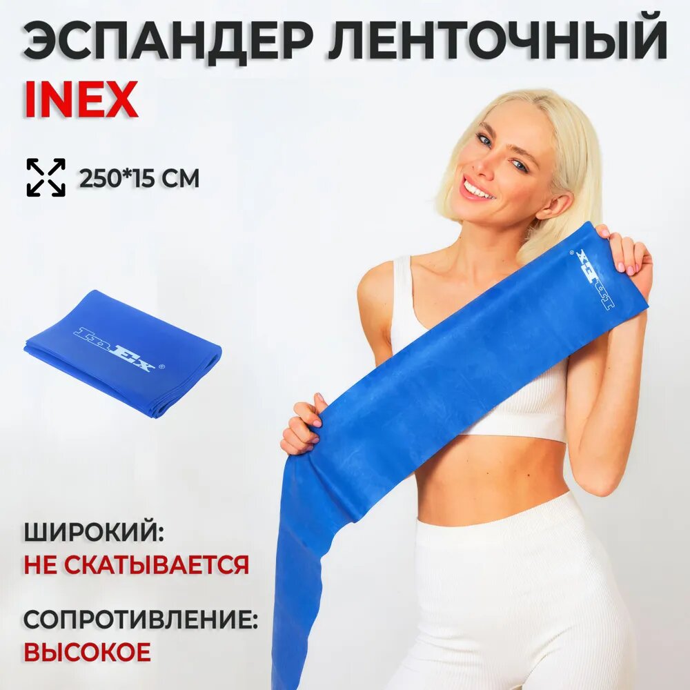 фото Фитнес резинка / Лента для пилатеса INEX Body-Band, длина 2,5 м, слабое сопротивление, зеленый