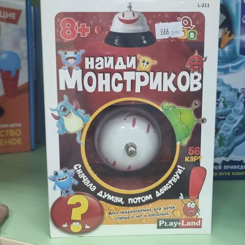 Настольная игра Монстрики от бренда PlayLand карточная игра вето playland l 239