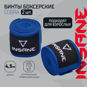 Бинт боксерский INSANE COBRA IN22-HW201, хлопок/нейлон, синий, 4,5 м