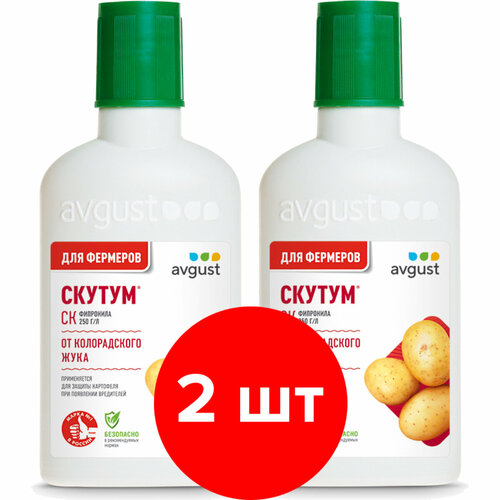 Средство от вредителей картофеля AVGUST Скутум 2шт по 100мл (200мл)