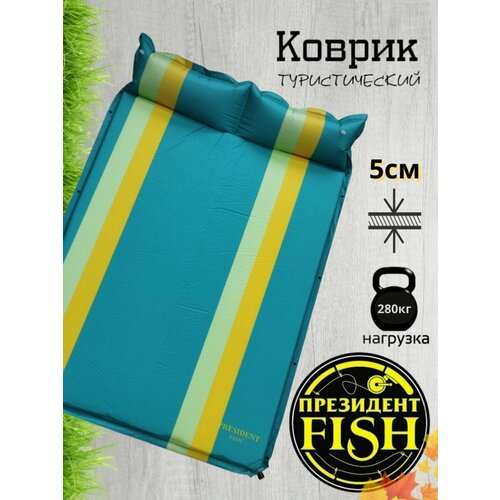 Коврик самонадувной 