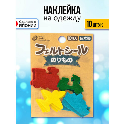 Набор наклеек для одежды 
