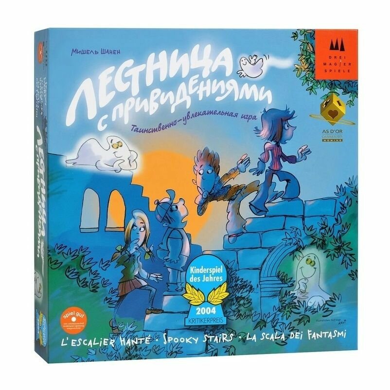 Настольная игра Нескучные игры - фото №13