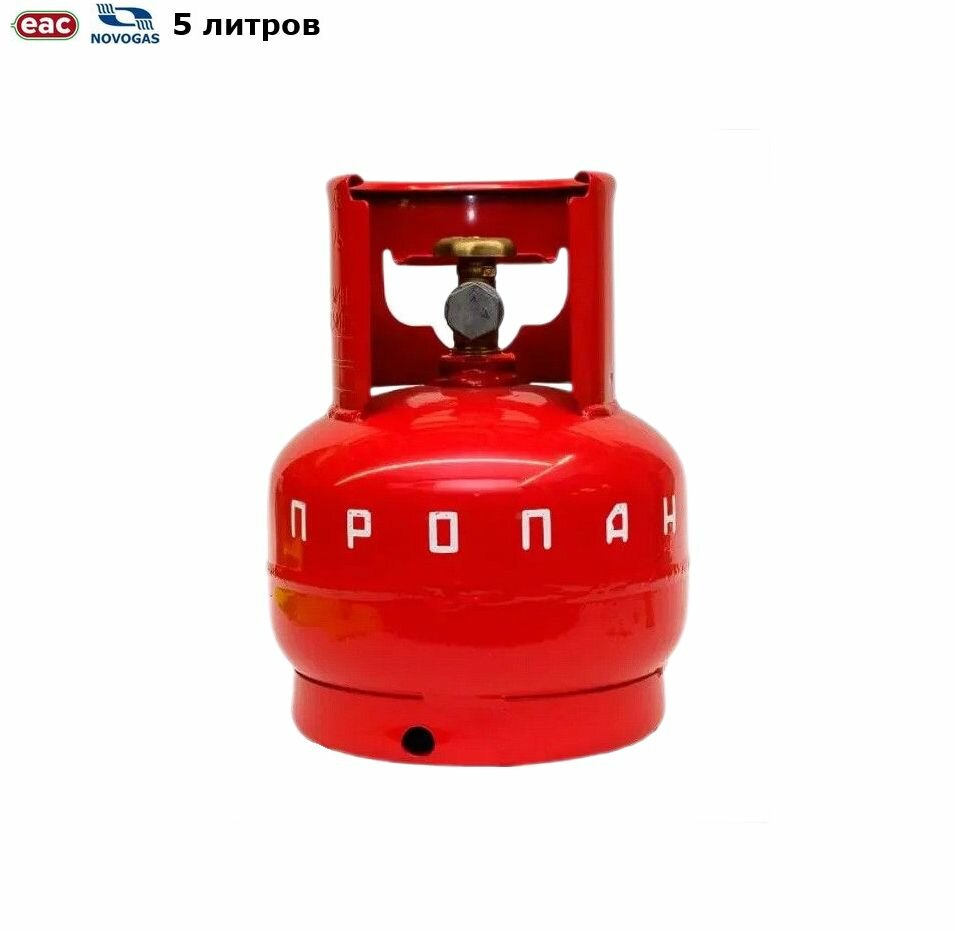 фото Баллон пропановый газовый НЗГА 5 л с вентилем ВБ-2 пустой