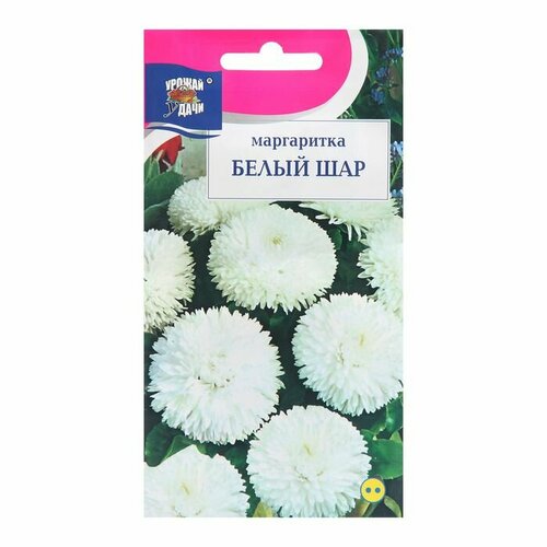 Семена цветов Маргаритка Белый шар, 0,05г ( 1 упаковка )