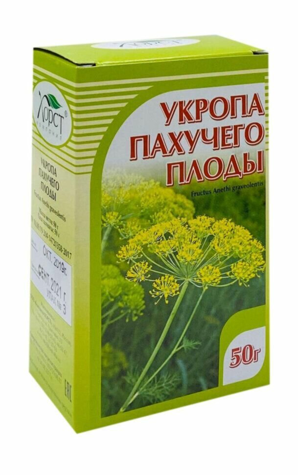 Травяной сбор, Укропа пахучего плоды 50 гр, Хорст