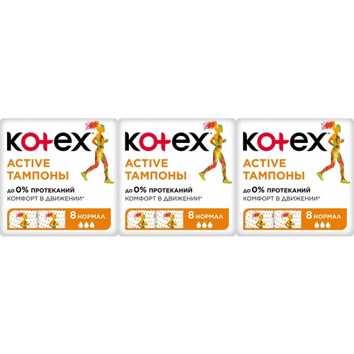 Тампоны Kotex Active Normal, 8 шт, 3 упаковки