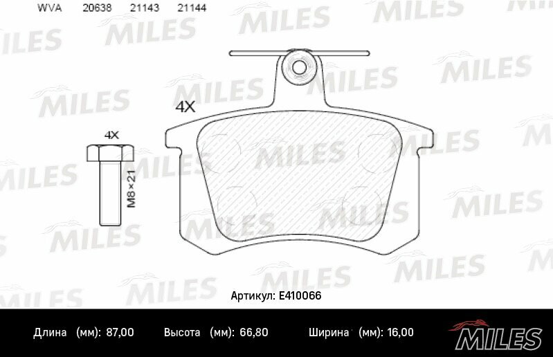 Колодки тормозные задние AUDI 100 C4 , 80 B4 , A4 B5 , A6 C4 , A8 4D_ без датчика + болты E410066