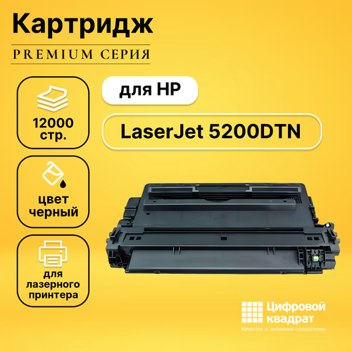 Картридж DS для HP 5200DTN с чипом совместимый картридж для hp laserjet 5200 12000 стр netproduct q7516a