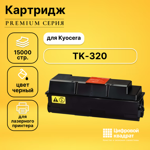 Картридж DS TK-320 Kyocera совместимый