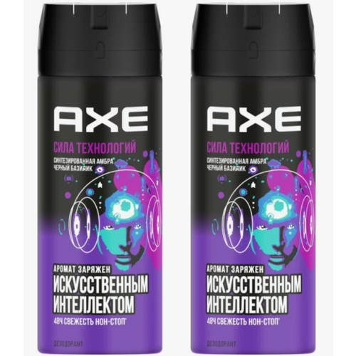 Дезодорант спрей Axe Сила Технологий, 150 мл, 2 шт