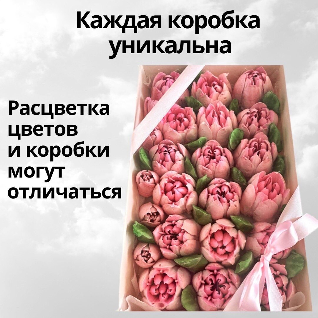 Подарочный набор Зефирных тюльпанов ручной работы вкус Яблоко-вишня 23шт - фотография № 2