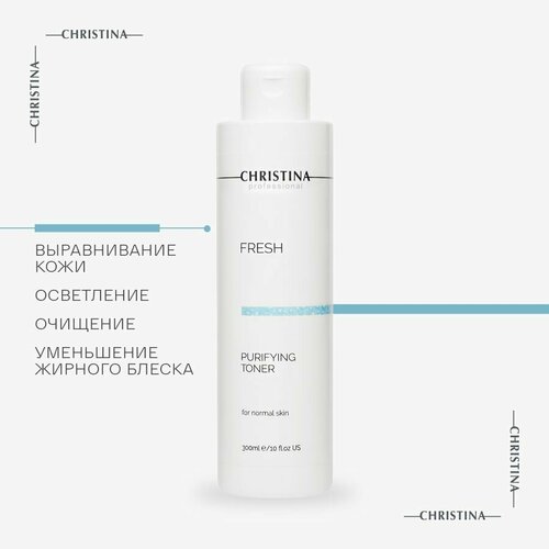 Christina Fresh Purifying Toner for normal skin Очищающий тоник для нормальной кожи лица 300 мл. очищающий тоник для нормальной кожи christina fresh purifying toner for normal skin 300 мл