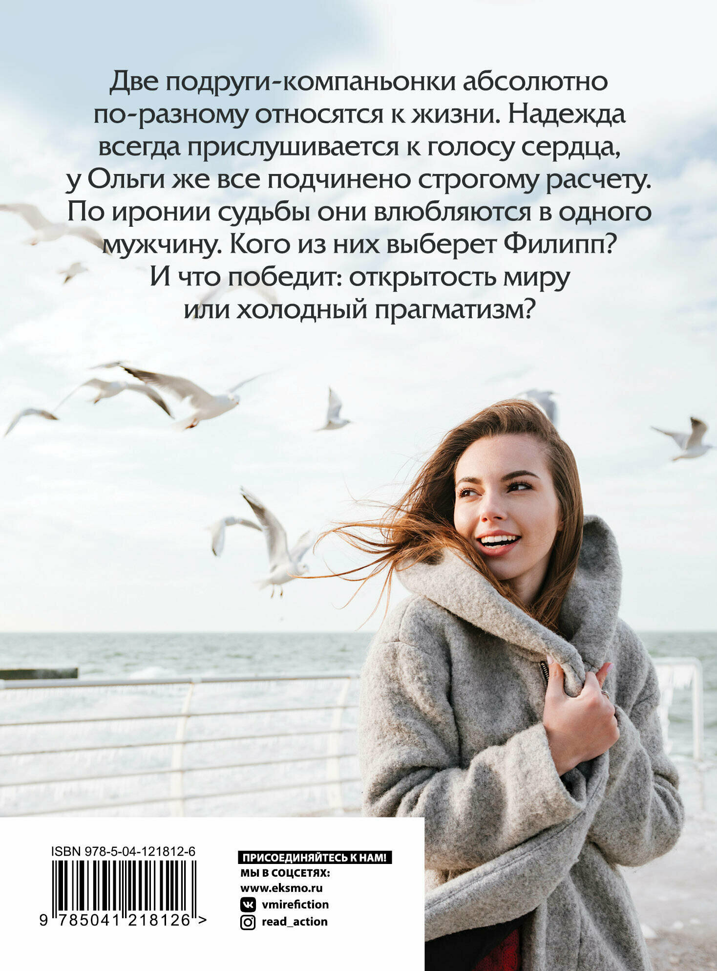 Моя дорогая (Татьяна Тронина) - фото №14