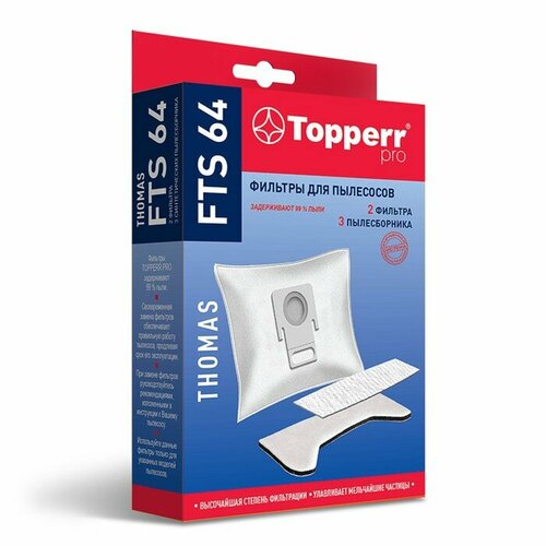 Комплект фильтров Topperr FTS 64 для пылесосов Thomas Hygiene-Box, 5 шт. (комплект из 2 шт) комплект фильтров topperr fts xt для пылесосов thomas aqua box комплект из 2 шт