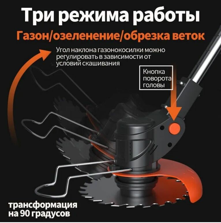 Триммер Садовый аккумуляторный складной, 2 АКБ, 17 насадок, ElroMos, 21В 36VF - фотография № 9