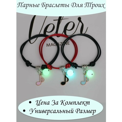 парные браслеты браслеты на магните неразлучники разноцветные браслеты с подвесками тигр Браслет, белый