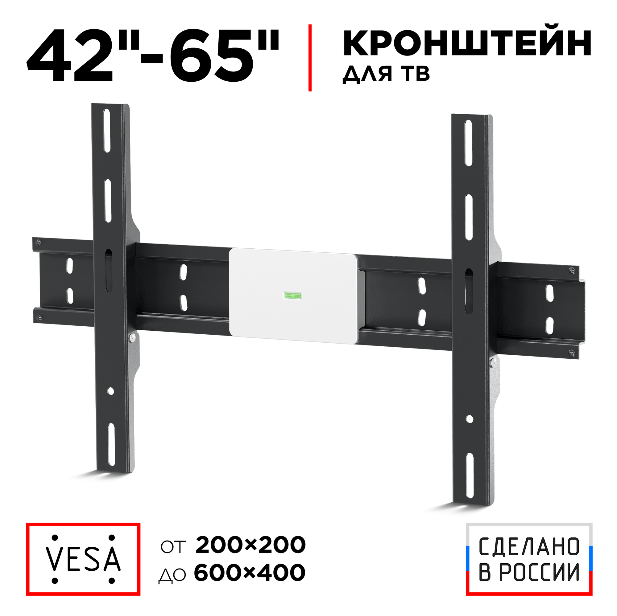 Кронштейн на стену Holder LCD-F6608