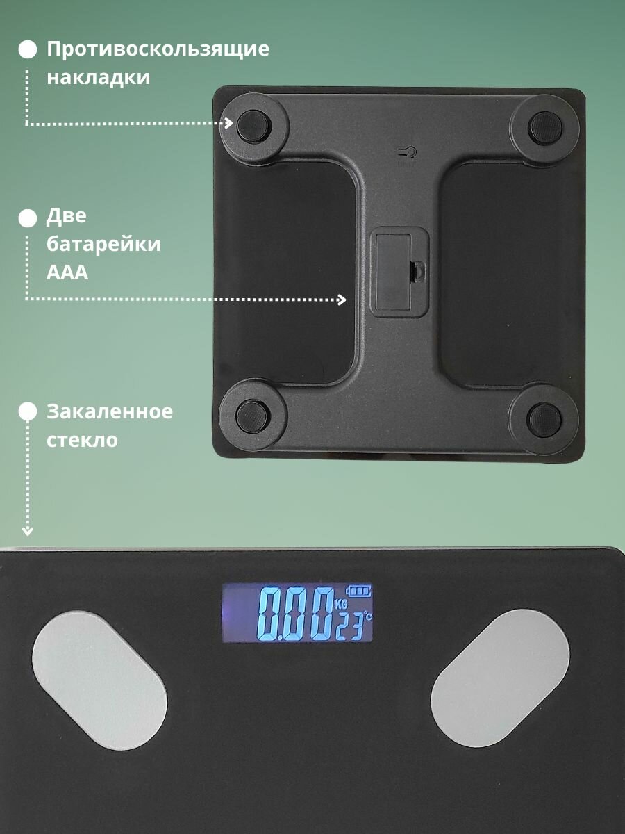 Весы напольные электронные черные умные до 180 кг смарт - фотография № 7