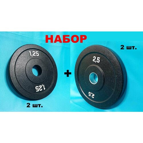 Диски бамперные олимпийские 125 25 кг для штанги D51 набор парами 6000₽