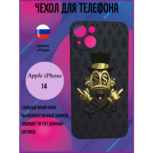 Силиконовый защитный чехол с рисунком на Apple IPhone 14 / Айфон 14 силиконовый чехол mcover для apple iphone 14 plus с рисунком лондон