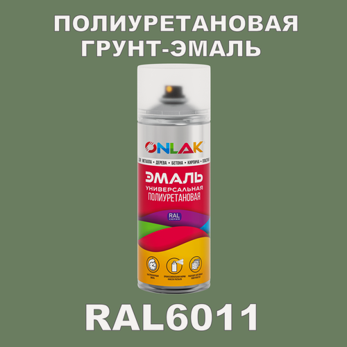 Изображение товара Износостойкая полиуретановая грунт-эмаль ONLAK в баллончике, быстросохнущая, матовая, для металла и защиты от ржавчины, дерева, бетона, кирпича, спрей 520 мл, RAL6011
