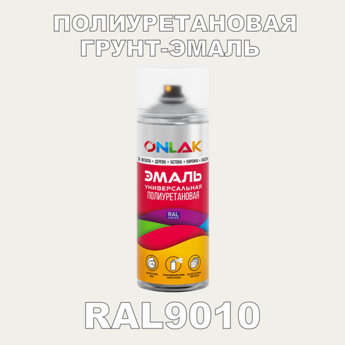 фото Износостойкая полиуретановая грунт-эмаль onlak в баллончике, быстросохнущая, полуматовая, для металла и защиты от ржавчины, дерева, бетона, кирпича, спрей 520 мл, ral9010