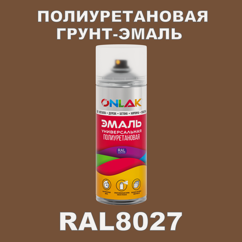 Изображение товара Износостойкая полиуретановая грунт-эмаль ONLAK в баллончике, быстросохнущая, матовая, для металла и защиты от ржавчины, дерева, бетона, кирпича, спрей 520 мл, RAL8027