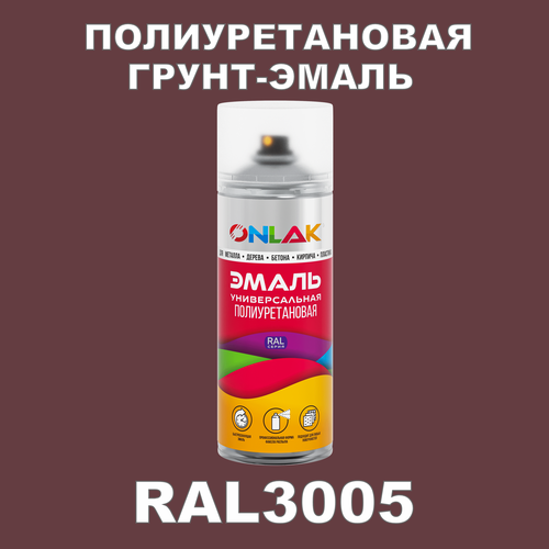 фото Износостойкая полиуретановая грунт-эмаль onlak в баллончике, быстросохнущая, полуматовая, для металла и защиты от ржавчины, дерева, бетона, кирпича, спрей 520 мл, ral3005