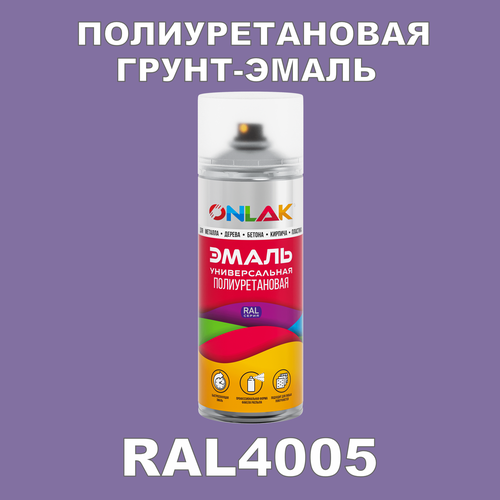 фото Износостойкая полиуретановая грунт-эмаль onlak в баллончике, быстросохнущая, полуматовая, для металла и защиты от ржавчины, дерева, бетона, кирпича, спрей 520 мл, ral4005
