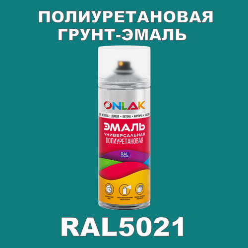 фото Износостойкая полиуретановая грунт-эмаль onlak в баллончике, быстросохнущая, полуматовая, для металла и защиты от ржавчины, дерева, бетона, кирпича, спрей 520 мл, ral5021